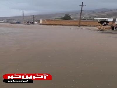  قوع سیل و انسداد محور پلدختر به چم‌گردله