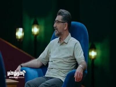  شهاب عباسی رفت به چهل سال پیش خودش!