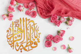  استوری/ کلیپ ولادت حضرت فاطمه زهرا (س) و روز مادر