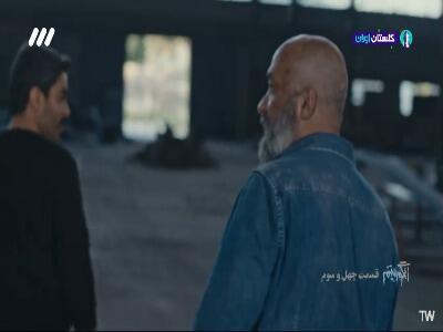  من هنوزم الماس رو دارم!