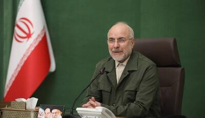 قالیباف: لایحه حمایت از زنان نباید معطل بماند