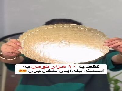  ساخت یک استند یلدایی