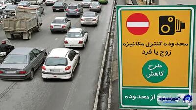  طرح زوج و فرد در تهران تا پایان سال اجرا می‌شود