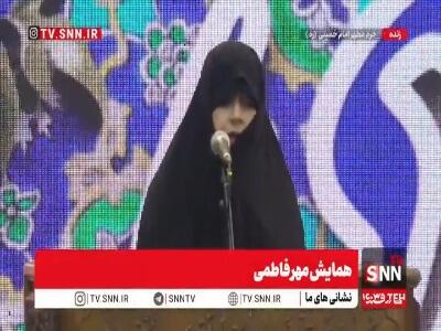  روایت دختر شهید سلامی از بانوان شهید در جنگ ۱۲ روزه