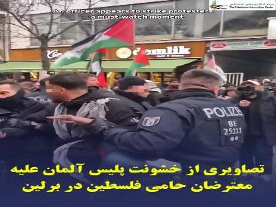  تصاویری از خشونت پلیس آلمان علیه معترضان حامی فلسطین در برلین