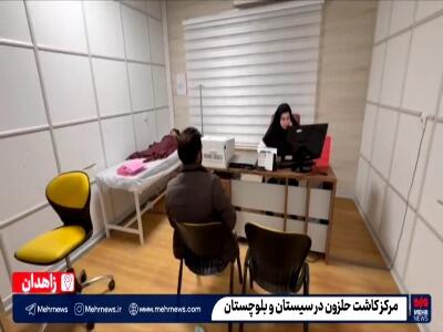  کاشت حلزون در بیمارستان الزهرای زاهدان؛ ۱۷۰ نفر صاحب شنوایی شدند