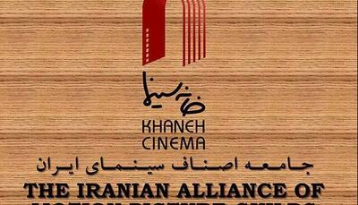  درخواست تشکیل کمیته حقیقت‌یاب در ماجرای بازداشت بازیگران