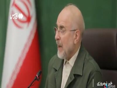  قالیباف: لایحۀ حمایت از زنان نباید بیش از این معطل بماند