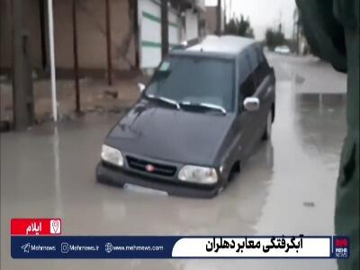  آبگرفتگی معابر شهر دهلران بر اثر شدت بارش باران