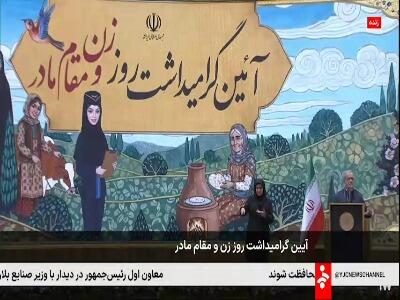  پزشکیان: تا زمانی که مادرم در قید حیات بود از او پرستاری کردم