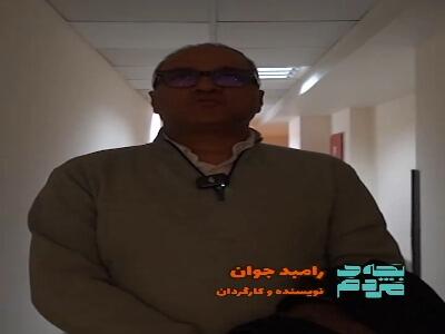  نظرات سینماگران، منتقدان و چهره‌های فرهنگی درباره فیلم «بچه مردم»