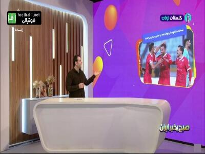 نسخه متفاوت اورونوف بعد از آمدن اوسمار