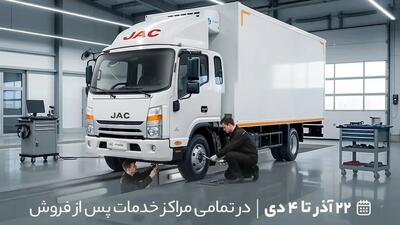 شروع کمپین زمستانه آرین‌ دیزل ؛ ویژه تمامی کامیونت‌های تولیدی آرین پارس موتور