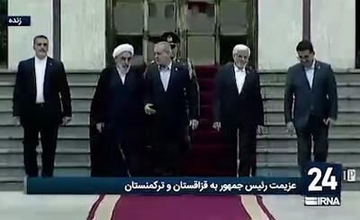 بدرقه پزشکیان برای سفر به قزاقستان