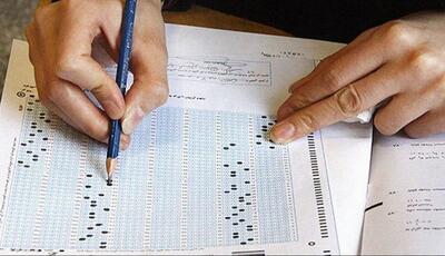 وزیر علوم: آزمون جامع دکتری به طور کامل حذف نمی‌شود