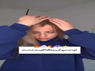 این مدل مو ترند مخصوص پاییزِ و هودی که میپوشی عالی میشه