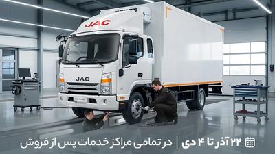 شروع کمپین زمستانه آرین‌ دیزل ؛ ویژه تمامی کامیونت‌های تولیدی آرین پارس موتور