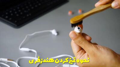  نحوه تمیز کردن هندزفری به روشی ساده | چگونه هندزفری گوشی را تمیز کنیم؟