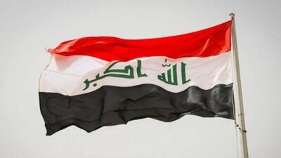  عراق رسما گروه‌های مقاومت را از فهرست مسدودسازی دارایی‌ها حذف کرد