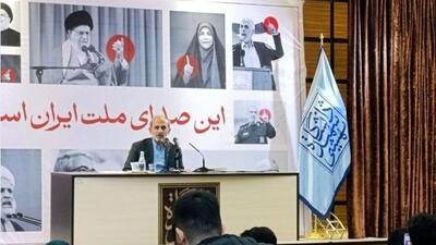  رئیس رسانه ملی: گرای حمله به ایران از داخل داده شد