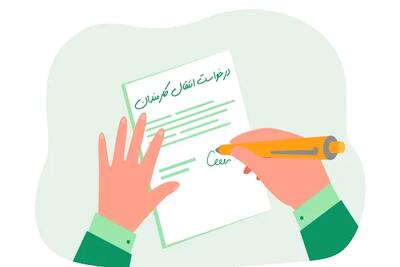 حقوق کارمندان و بازنشستگان ۱۴۰۵ مشخص شد / چهار ستون اصلی افزایش حقوق اعلام گردید / واکنش جامعه و کارشناسان