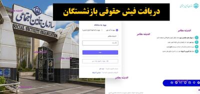 بودجه سنواتی تصویب شد: کارمندان و بازنشستگان چقدر دریافت می‌کنند؟ (+ جزئیات حقوق، عیدی و سنوات)