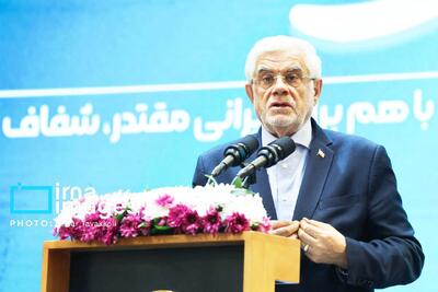 عارف: منزلت نظام به این است که با فساد مبارزه کند