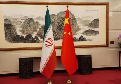 رایزنی معاونان سیاسی وزارت خارجه ایران و چین