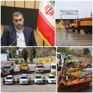 آماده‌باش ۵۷۰ راهدار در کرمانشاه برای بارش‌های پیش‌رو