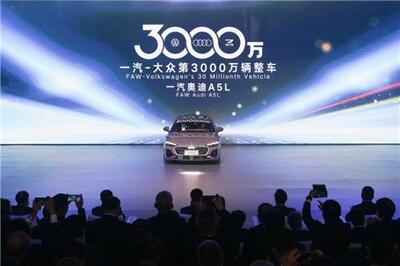 عصر خودرو - اولین خودروساز مستقل چین که ۳۰ میلیون خودرو تولید کرد