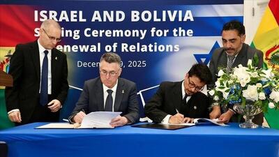 توافق رژیم صهیونیستی و بولیوی برای ازسرگیری روابط