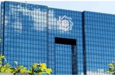 ۵ هزار کیف‌پول فعال؛ پول دیجیتال بانک مرکزی رسماً عملیاتی شد