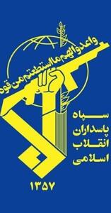 شهادت 3 عضو سپاه در زاهدان