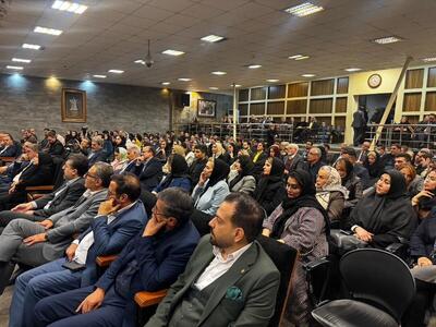 بزرگداشت نود و پنجمین سالگرد تأسیس کانون وکلای دادگستری