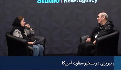  روایت کمال تبریزی از حضورش در ماجرای اشغال سفارت آمریکا