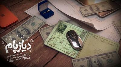  پیش‌تولید «دیازپام» آغاز شد/ رونمایی از لوگو