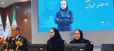 انتخاب ثریا آقایی به عنوان  IOC member کمیته بین المللی المپیک