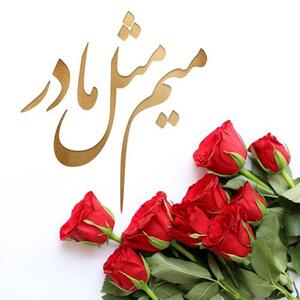  مناسب ترین هدیه روز مادر برای مادربزرگ ها چیست؟