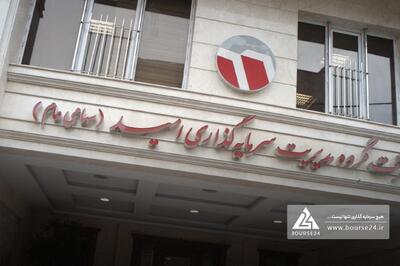 گروه اطلاعیه «وامید» تغییر کرد