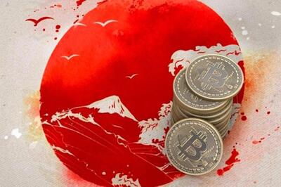 چرخش مهم نظارتی در ژاپن؛ کریپتو در آستانه ورود به چارچوب اوراق بهادار