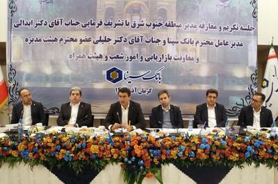 جهش منابع بانک سینا به ۱۸۰ همت؛ رشد سودآوری دو ساله به ۷۰ درصد رسید