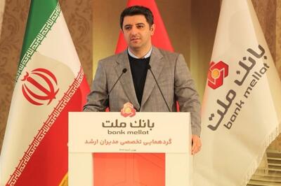 بانک مرکزی: بانک ملت رتبه نخست شفافیت و سودآوری را در بین بانک‌های بورسی کسب کرد