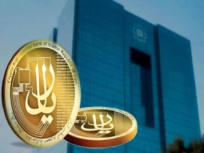 نظارت هوشمند و تقویت قدرت سیاستگذاری پولی با رمزریال