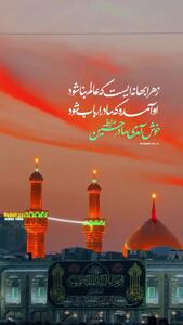 کلیپ تبریک ولادت حضرت فاطمه برای استوری