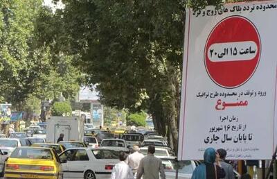 پلیس: طرح زوج‌وفرد راه‌حل نهایی آلودگی هوا نیست