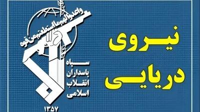 توقیف شناور متخلف حامل ۳۵۰ هزار لیتر سوخت قاچاق