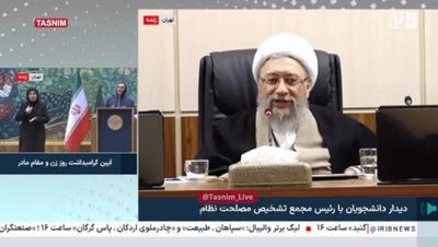  آملی لاریجانی: بانک مرکزی در نظارت ناکام ماند و بحران مؤسسات را تشدید کرد+ فیلم