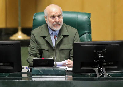 بهارستان - ۱۴۰۴/۰۹/۱۹