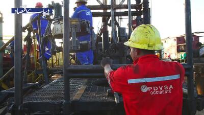 فشار حداکثری آمریکا، اقتصاد شکننده ونزوئلا را از پا می‌اندازد