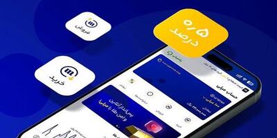  میلی معتبرترین پلتفرم برای خرید و فروش طلای آب شده